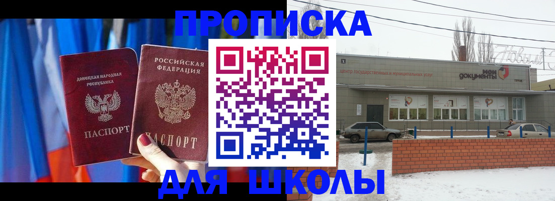 прописка поиск в Касимове