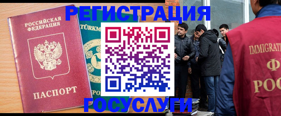 прописка штамп в Касимове